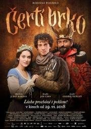 Волшебное перо (Čertí brko (The Magic Quil)) 2018