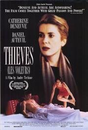 Воры (Les voleurs) 1996