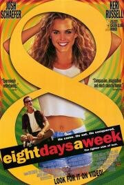 Восемь дней в неделю (Eight Days a Week) 1997