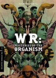 В.Р. Мистерия организма (W.R. - Misterije organizma) 1971