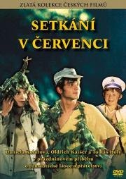 Встреча в июле (Setkani v ) 1978