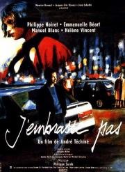 Я не целуюсь (J'embrasse pas) 1991