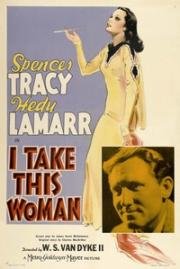 Я забираю эту женщину (Я возьму эту женщину) (I Take This Woman) 1940
