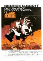 Ярость (Rage) 1972