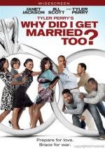 Зачем мы женимся снова? (Why Did I Get Married Too?) 2010