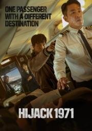 Захват самолёта (Hijack 1971 (Haijaeking)) 2024