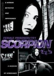 Заключенная №701: Скорпион (Joshû 701-gô: Sasori (Female Prisoner 701: Scorpion)) 1972