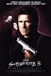 Замена 3: Победитель получает всё (Substitute 3: The Winner Takes All) 1999