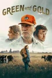 Зелень и золото (Green and Gold) 2025