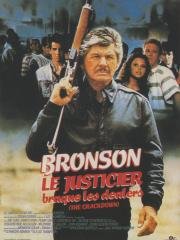 Жажда смерти 4: Крушение (Death Wish 4: The Crackdown) 1987