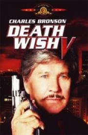 Жажда смерти 5: Лик смерти (Death Wish V: The Face of Death) 1994