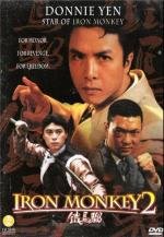 Железная обезьяна 2 (Gaai tau saat sau) 1996