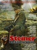 Железный крест (Steiner - Das Eiserne Kreuz) 1977