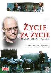 Жизнь за жизнь (Zycie za zycie) 1991