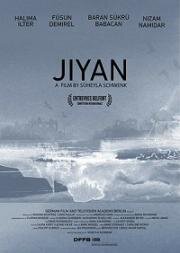 Жизнь (Jiyan) 2019