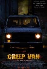 Зловещий фургон (Creep Van) 2012