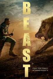 Зверь (Beast) 2022