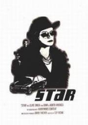 Звезда (Star) 2001
