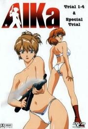 Агент Айка (Aika) 1997
