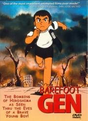 Босоногий Гэн (Hadashi no Gen) 1983