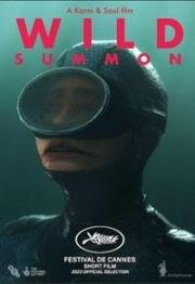 Дикий призыв (Призыв первозданных сил) (2023)