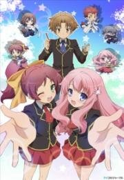 Дурни, тесты, аватары (Baka to Test to Shoukanjuu (Baka and Test: Summon the Beasts)) 2010