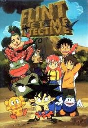 Флинт - детектив, путешествующий во времени (Jikuu Tantei Genshi-kun  (Flint the Time Detective)) 1998