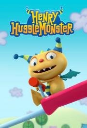 Генри Обнимонстр (Henry Hugglemonster) 2013