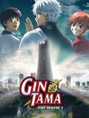 Гинтама: фильм второй (Гинтама: Финальная арка — Ёродзуя навсегда!) (Gekijouban Gintama Kanketsuhen: Yorozuya yo Eien Nare) 2013