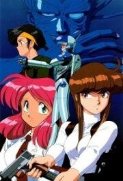 Кризис каждый день: Крах! (Bubblegum Crash!) 1991