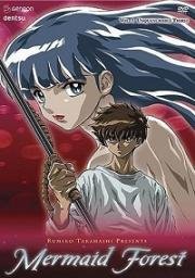 Лес русалок OVA (Ningyo no Mori (Mermaid Forest)) 1991