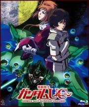 Мобильный воин ГАНДАМ: Единорог (Kidou Senshi Gundam Unicorn) 2010