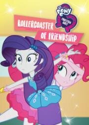 Мой маленький пони (Девочки из Эквестрии - Непредсказуемая дружба) (My Little Pony Equestria Girls: Rollercoaster of Friendship) 2018