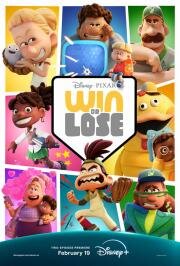 Победа или поражение (Win or Lose) 2025