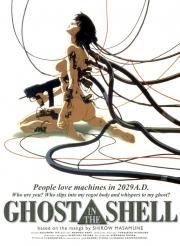 Призрак в доспехах 2.0 (Ghost in the Shell 2.0) 2008