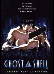 Призрак в доспехах (сборник) (Ghost in the Shell) 1995