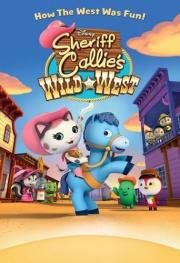 Шериф Келли и Дикий Запад (Sheriff Callie's Wild West) 2014