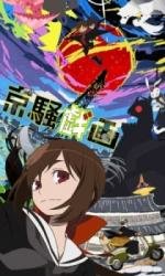 Шутки чокнутой столицы (Kyousougiga) 2011