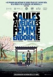 Слепая ива, спящая женщина (2022)