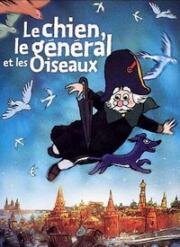 Собака, генерал и птицы (Le chien, le général et les oiseaux (The Dog, the General, and the Birds)) 2003